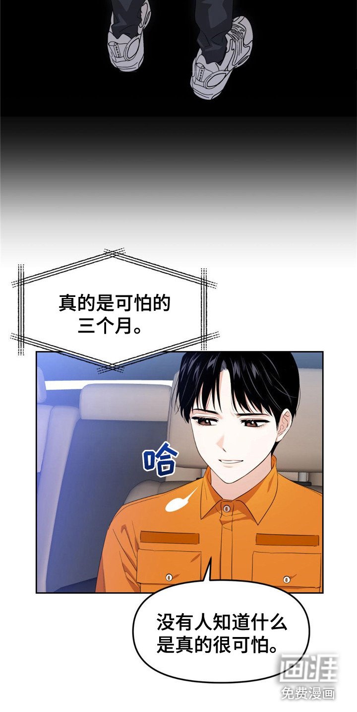 第5章：新闻报道