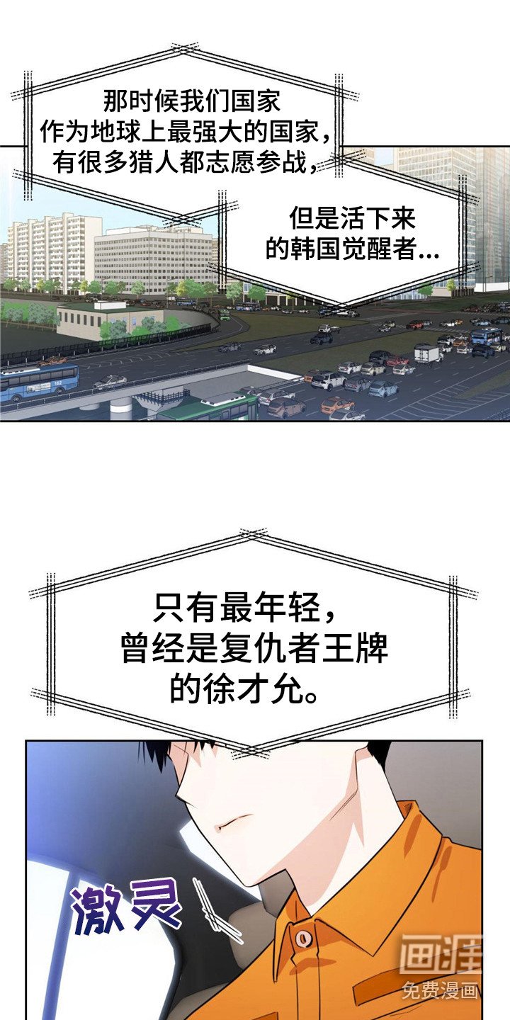 第5章：新闻报道