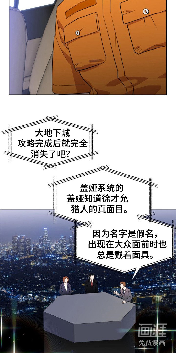 第5章：新闻报道