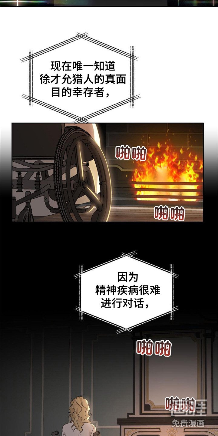 第5章：新闻报道
