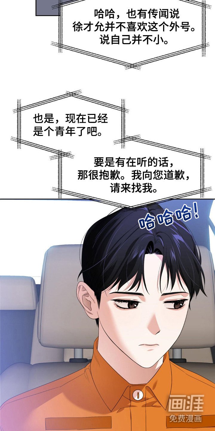 第5章：新闻报道