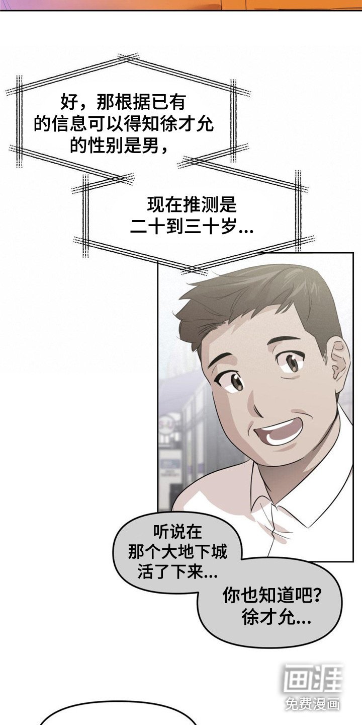 第5章：新闻报道