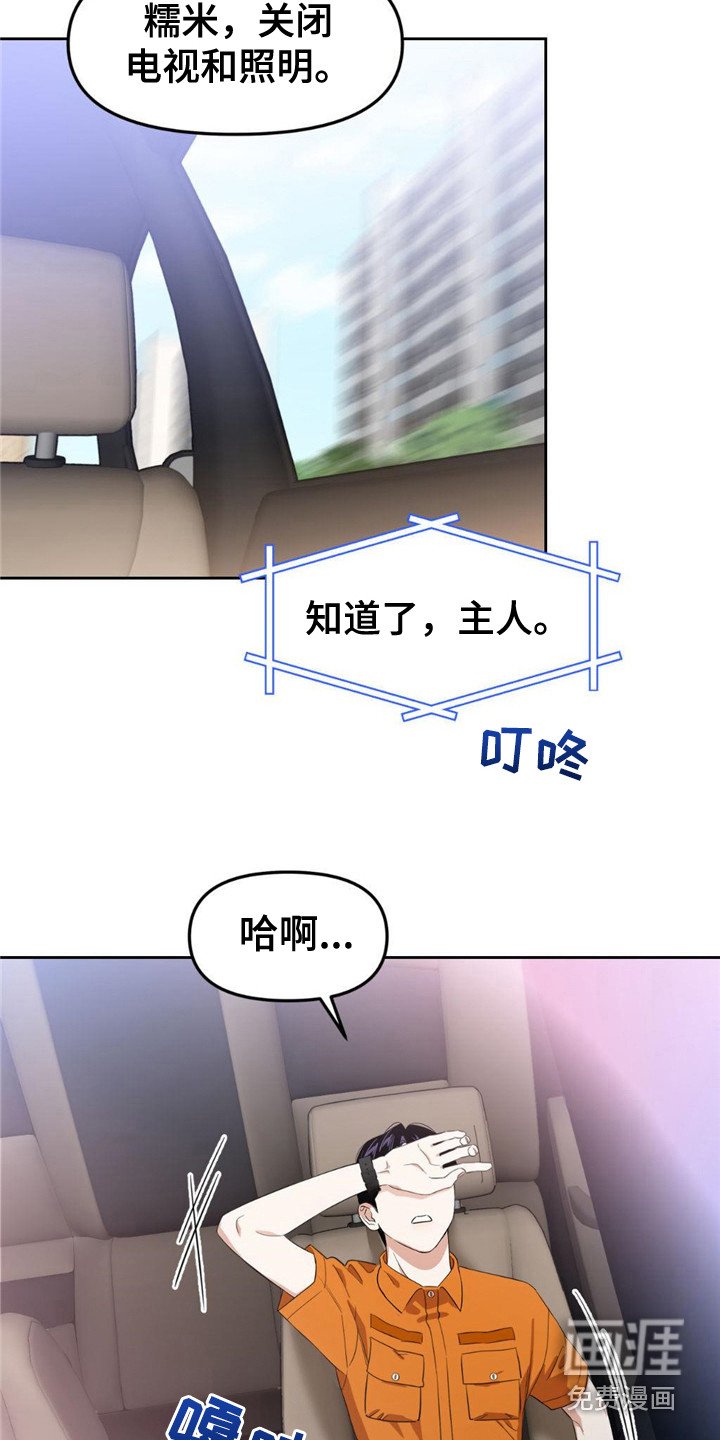 第5章：新闻报道