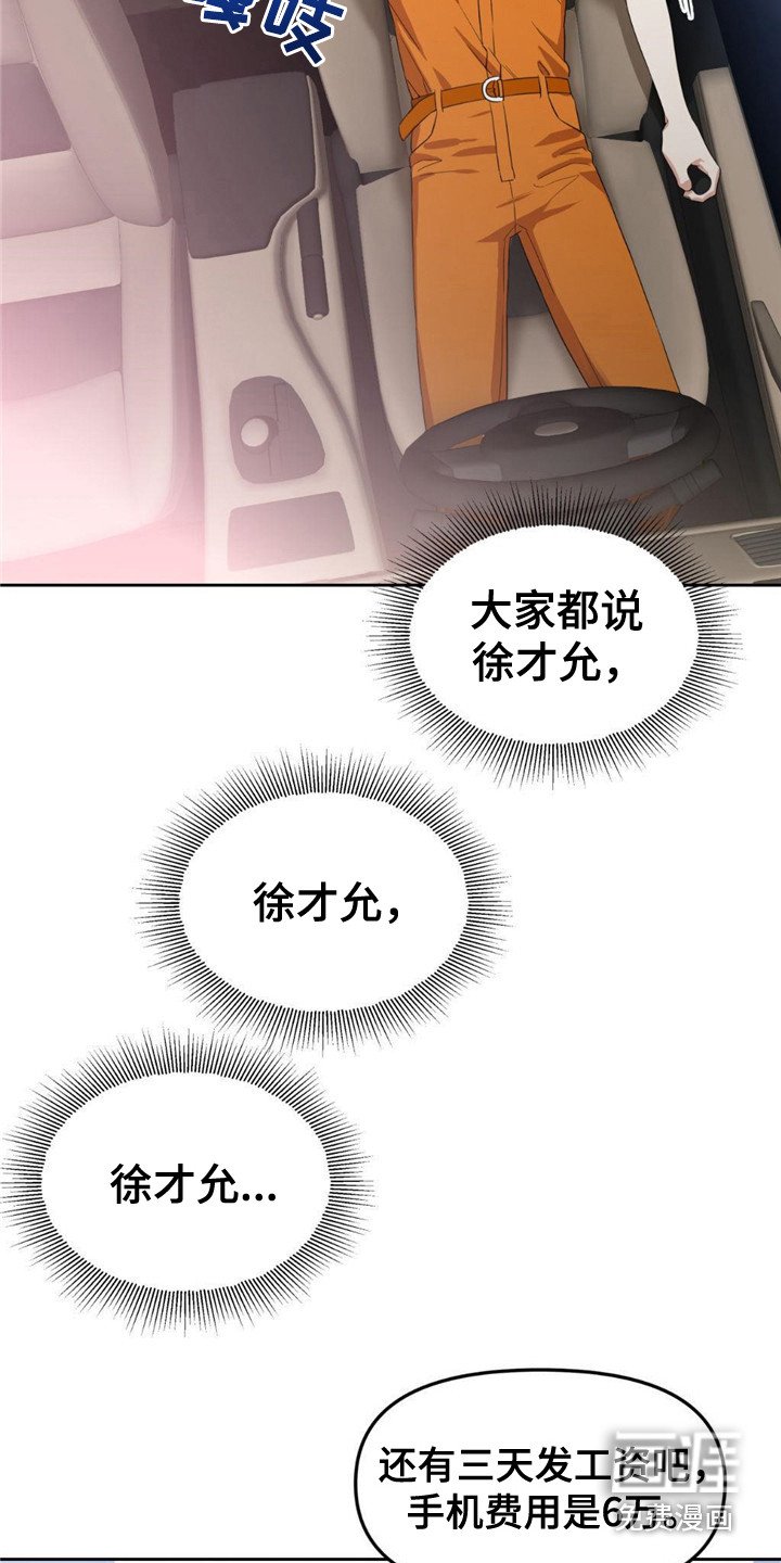 第5章：新闻报道