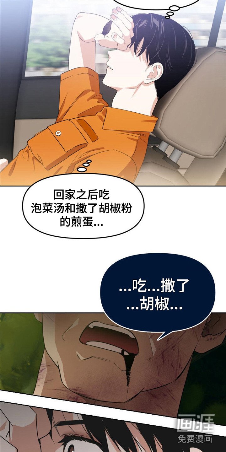 第5章：新闻报道