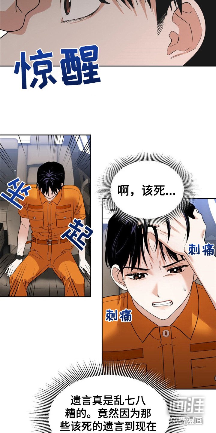 第5章：新闻报道