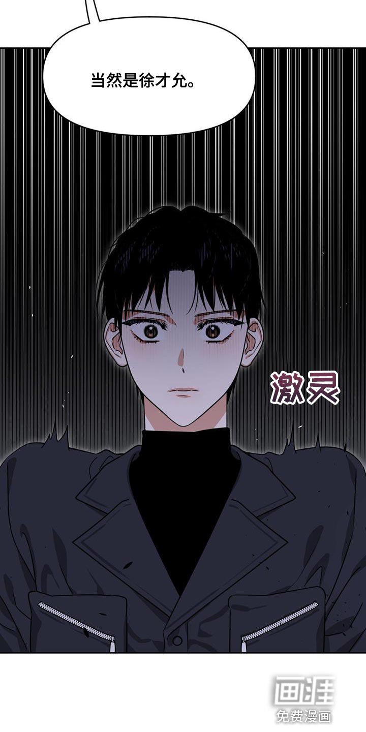 第50章：冲突