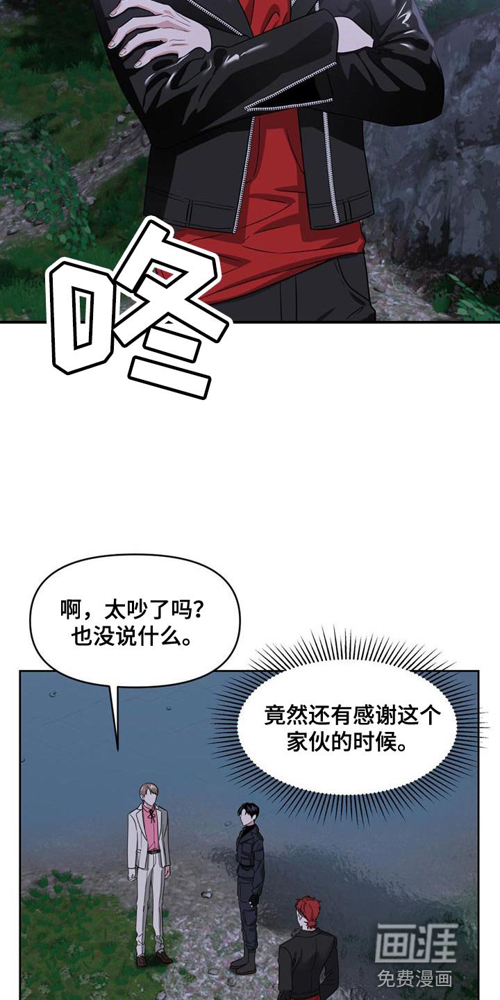 第50章：冲突