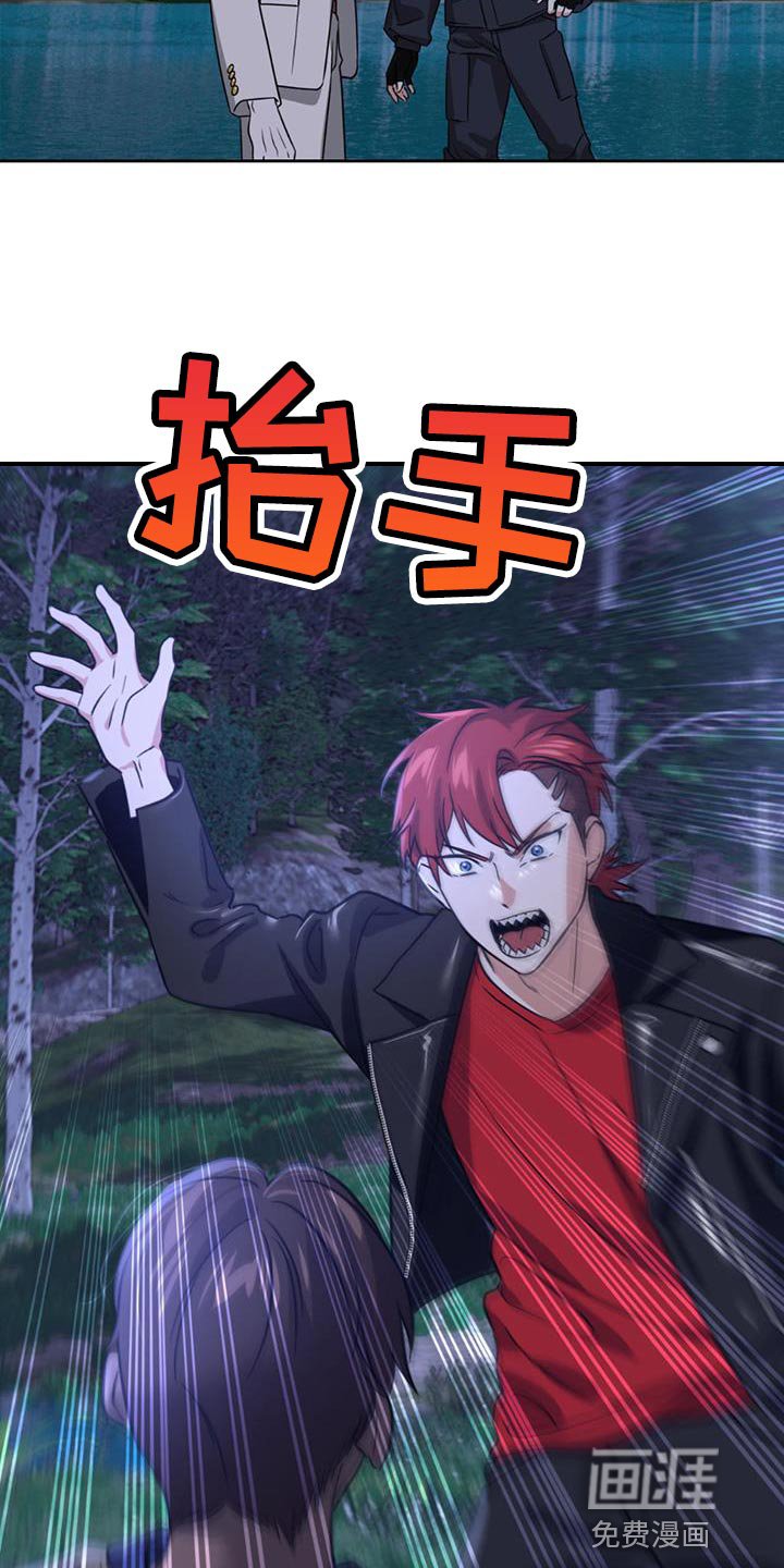 第50章：冲突