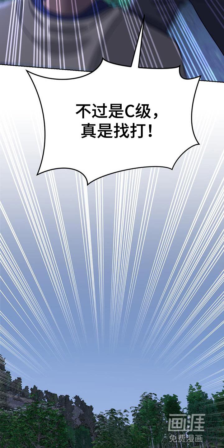 第50章：冲突