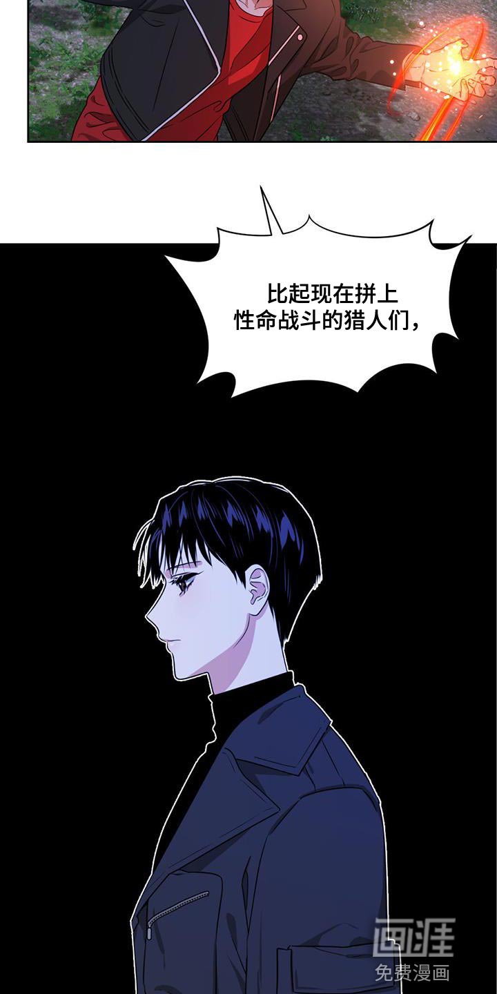 第50章：冲突