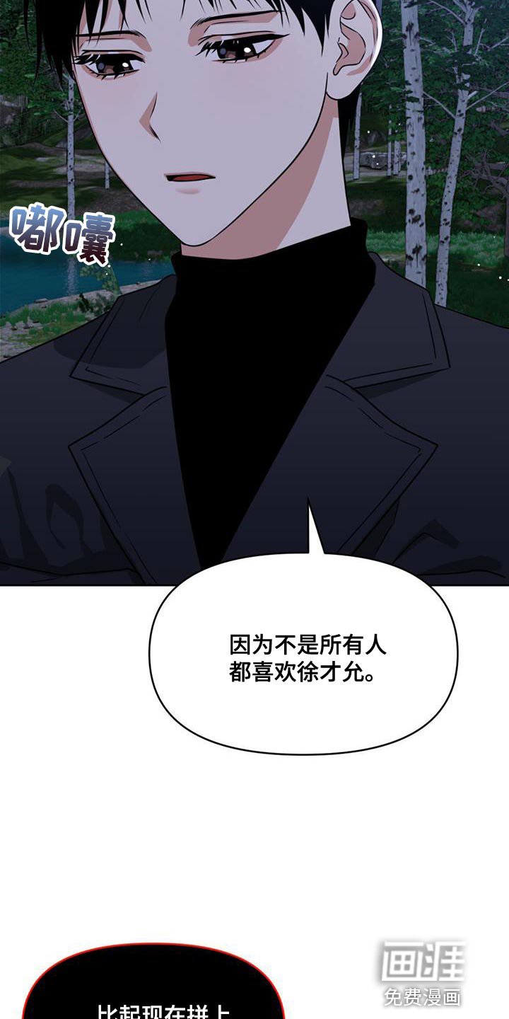 第51章：更新系统
