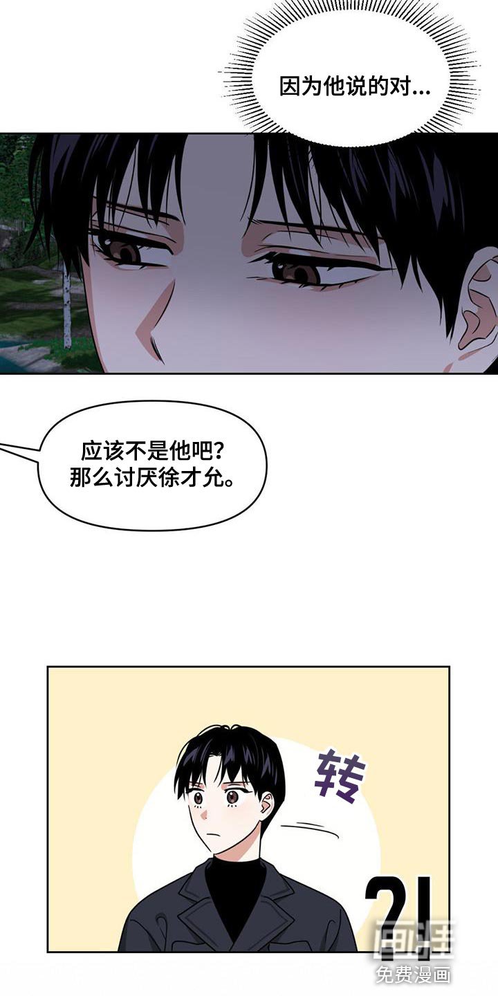 第51章：更新系统
