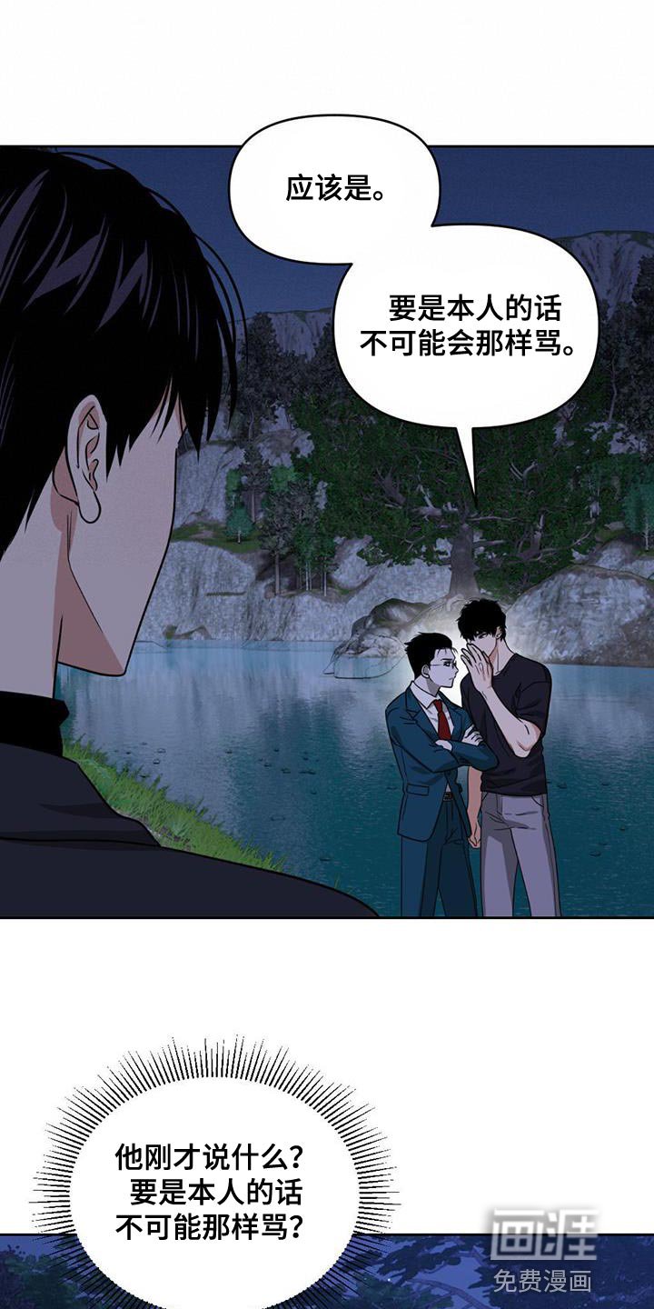 第51章：更新系统