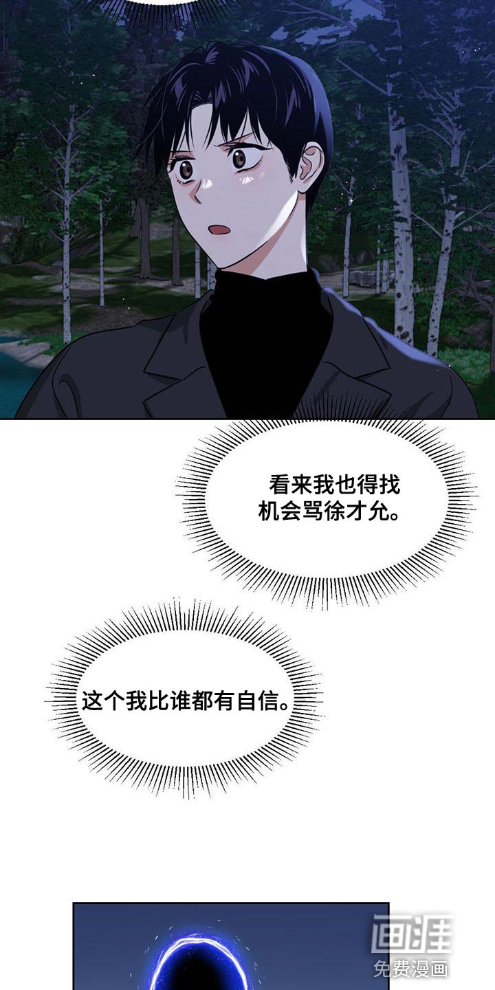第51章：更新系统