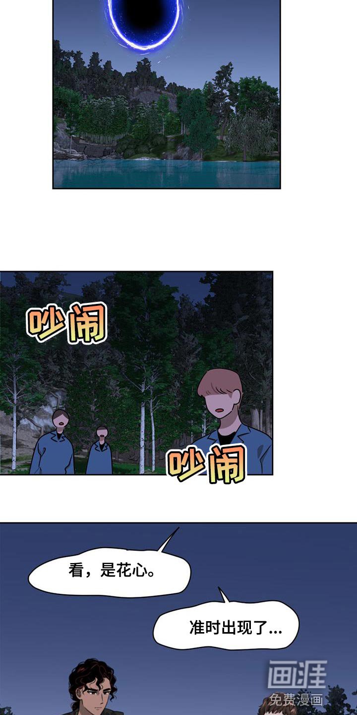 第51章：更新系统