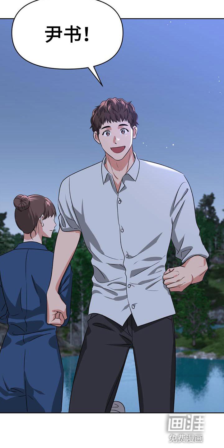 第51章：更新系统
