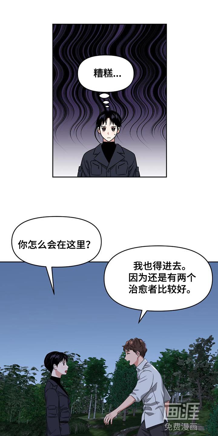 第51章：更新系统