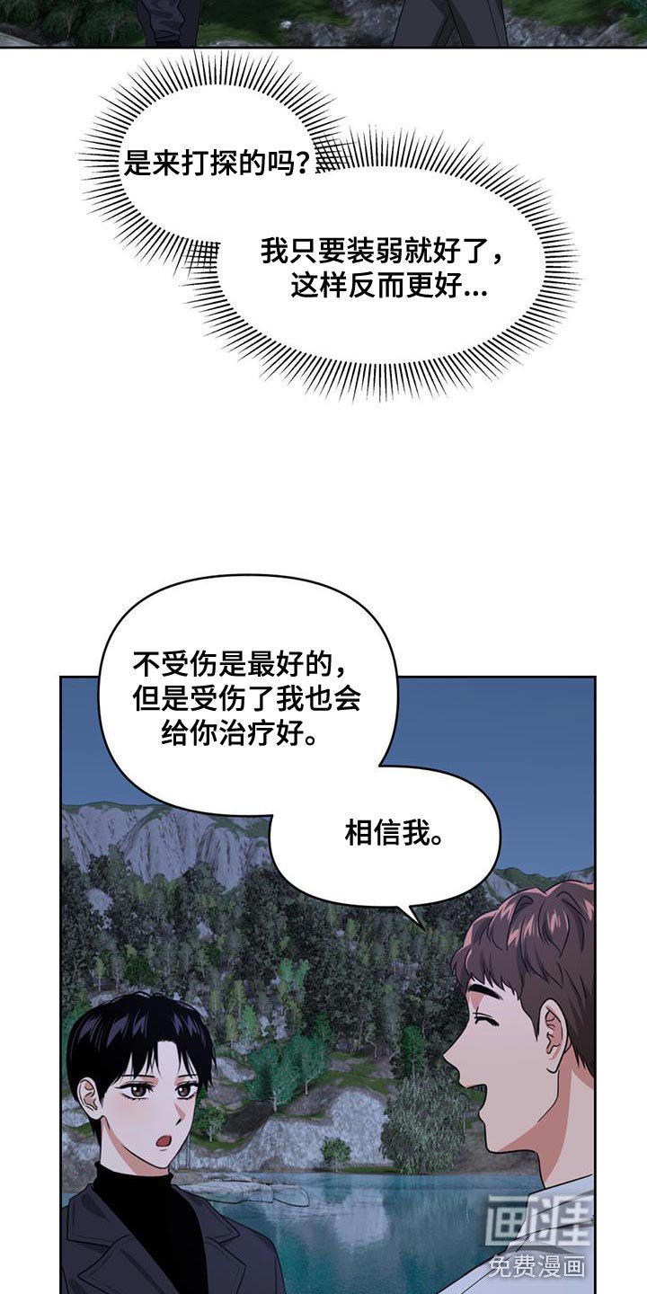 第51章：更新系统