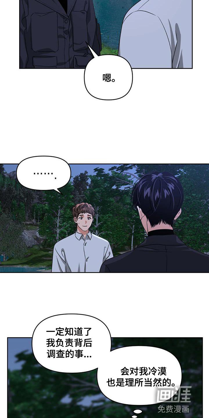 第51章：更新系统