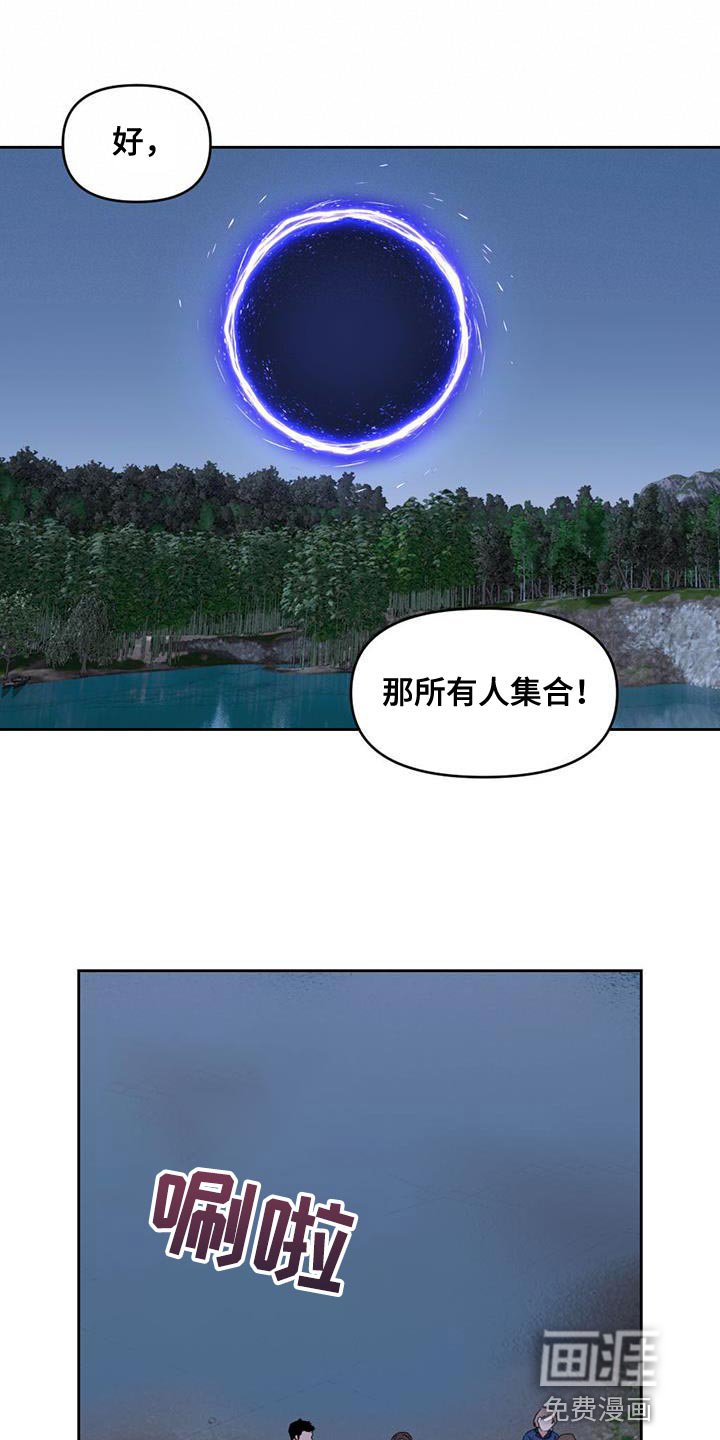 第51章：更新系统