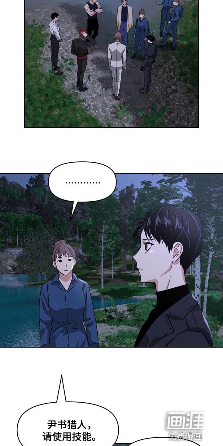 第51章：更新系统