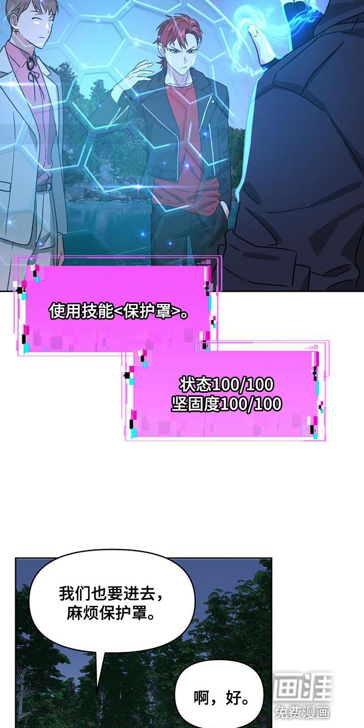 第51章：更新系统