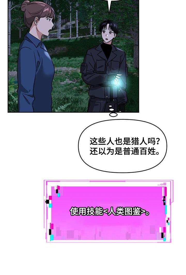 第51章：更新系统