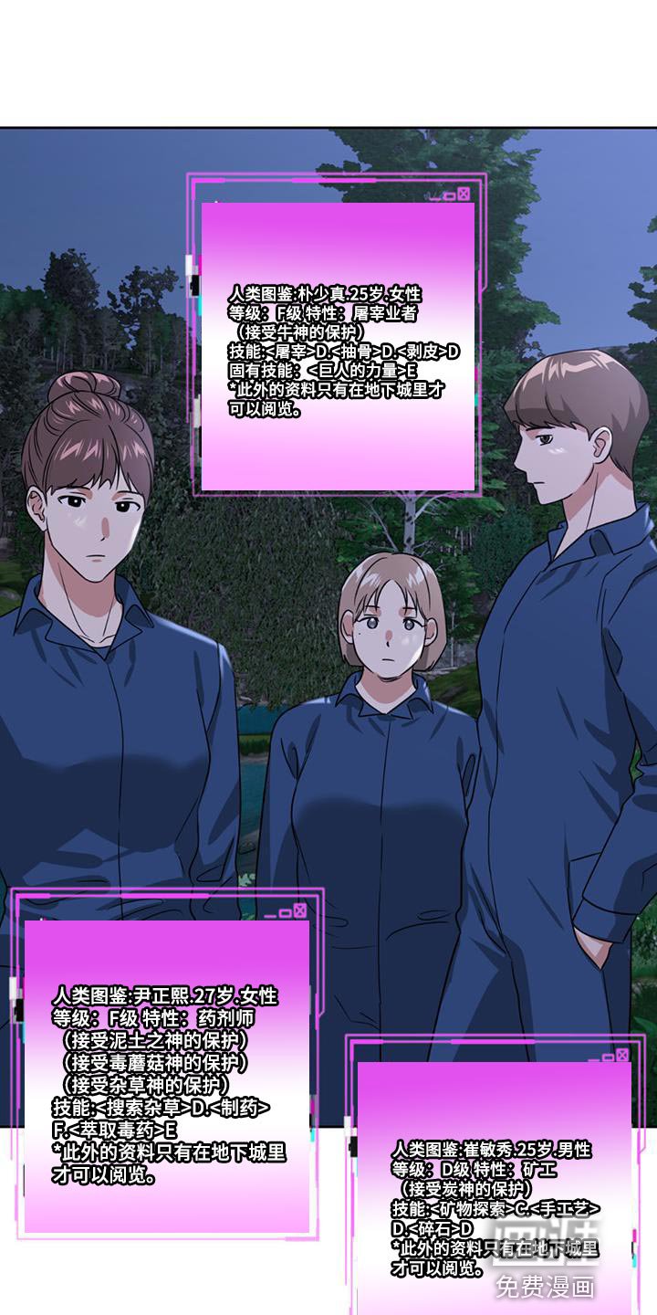 第51章：更新系统