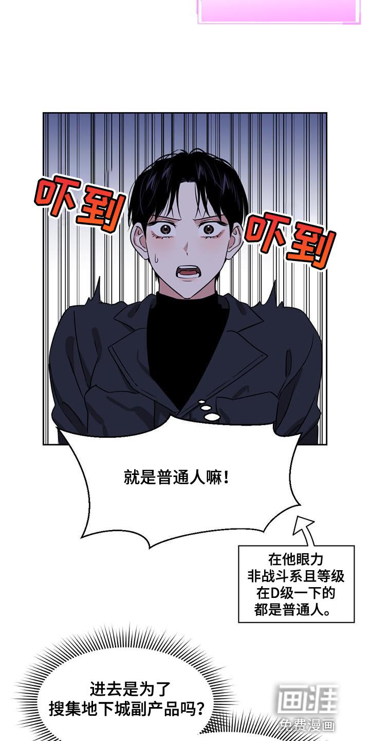 第51章：更新系统