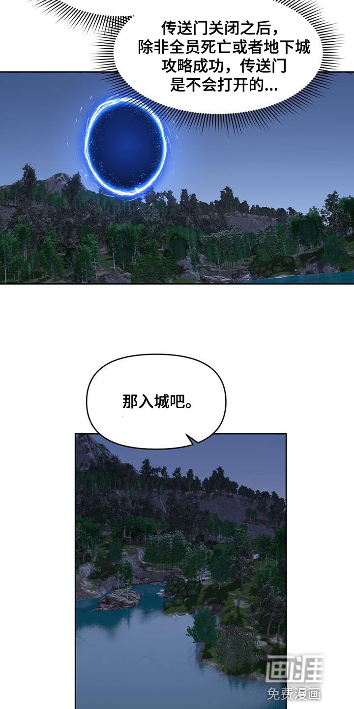 第51章：更新系统