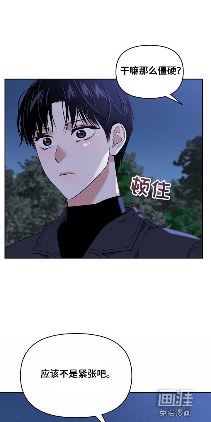 第51章：更新系统