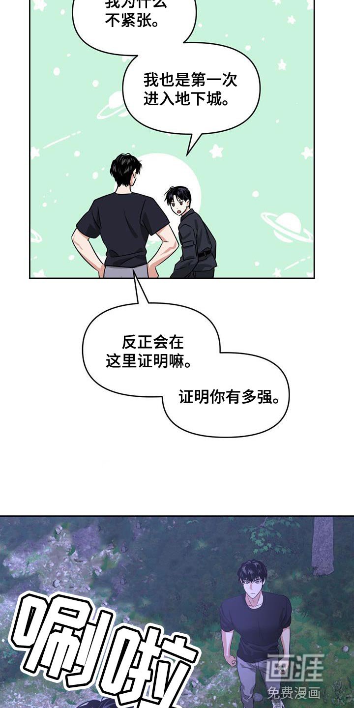 第51章：更新系统