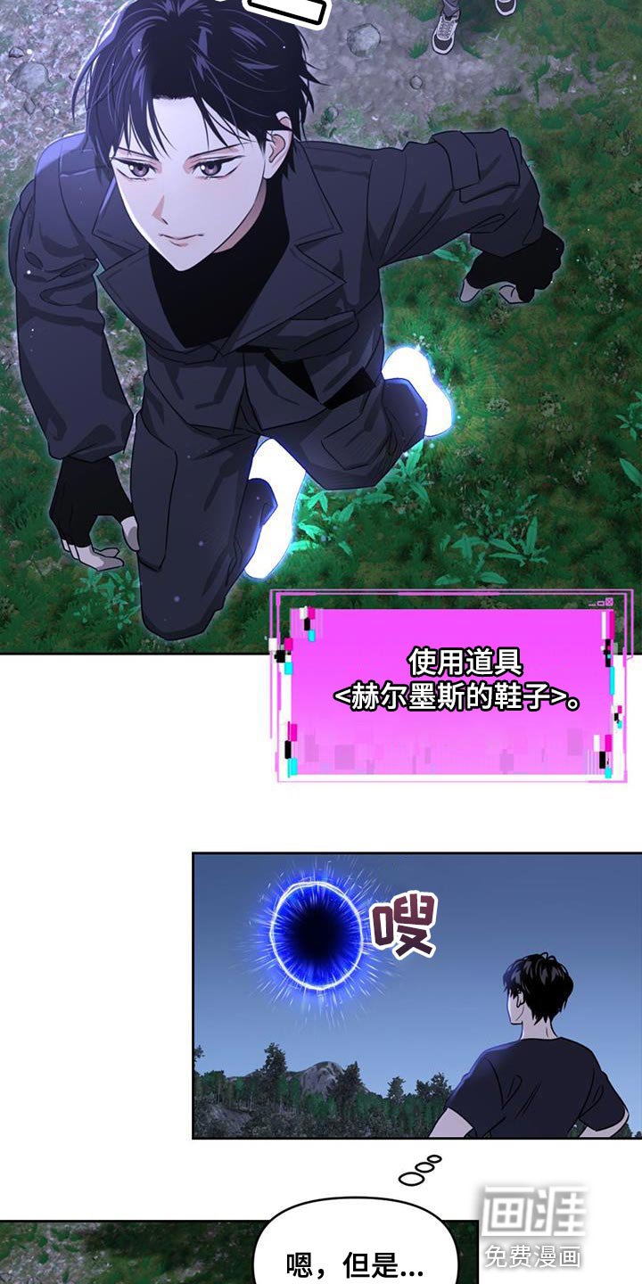 第51章：更新系统