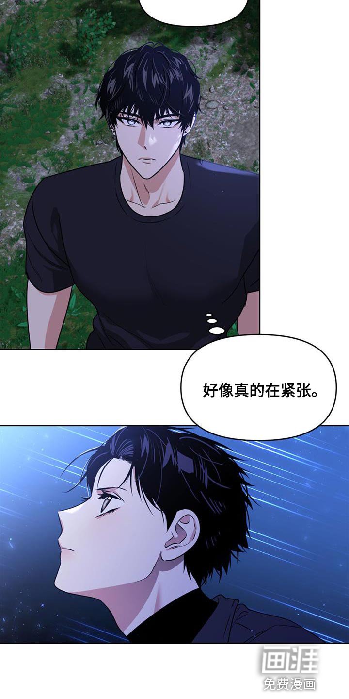 第51章：更新系统