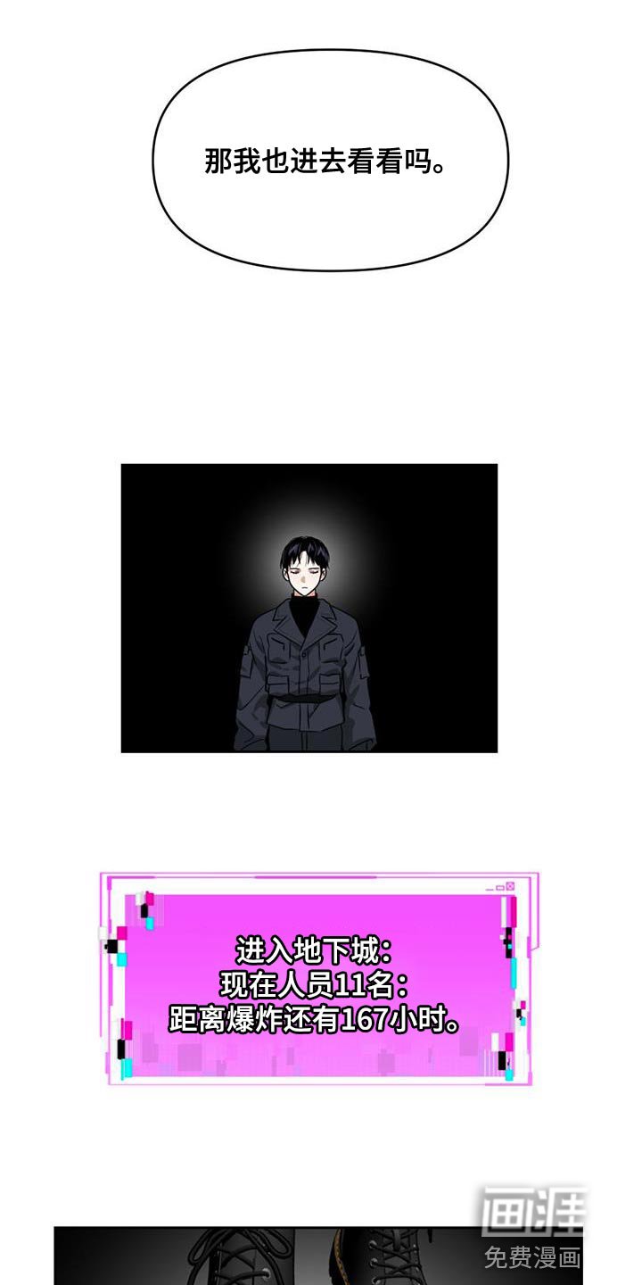第51章：更新系统