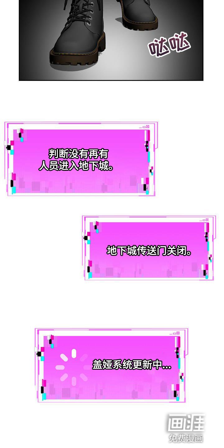 第51章：更新系统