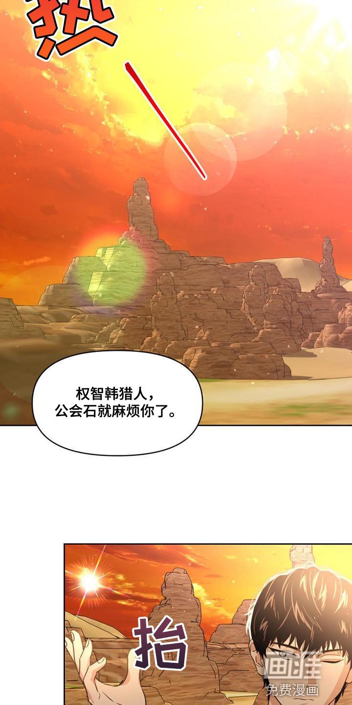 第52章：无用的想法
