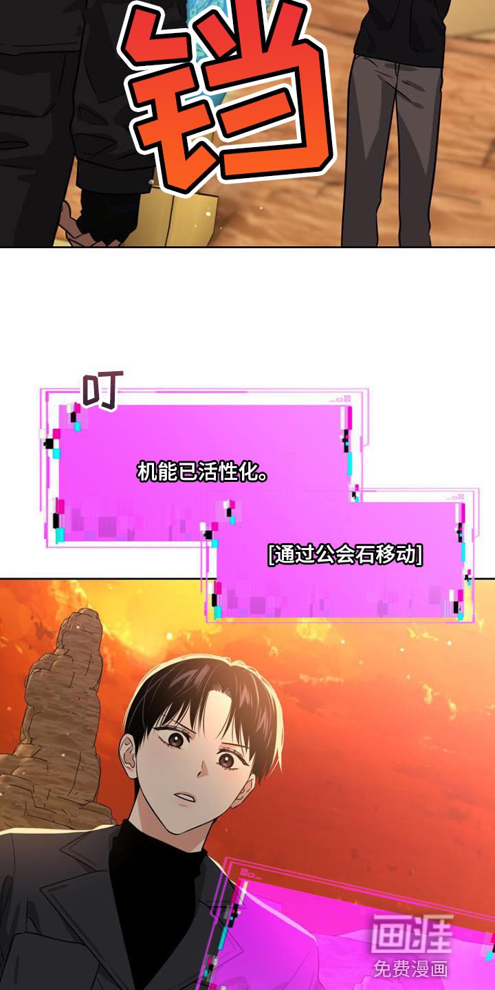 第52章：无用的想法