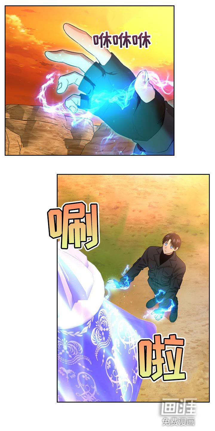 第52章：无用的想法