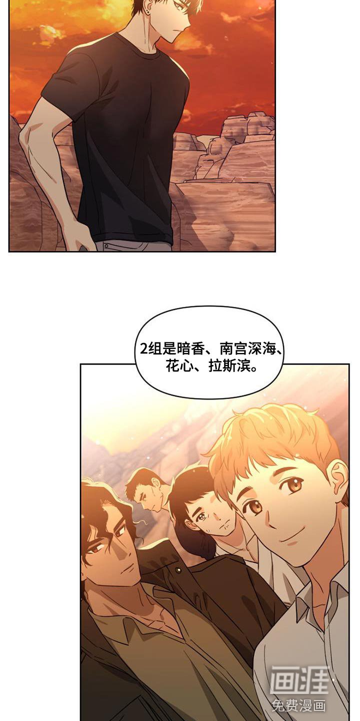 第52章：无用的想法