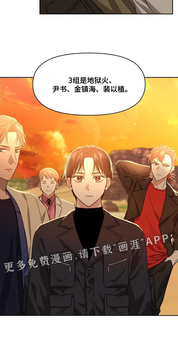 第52章：无用的想法