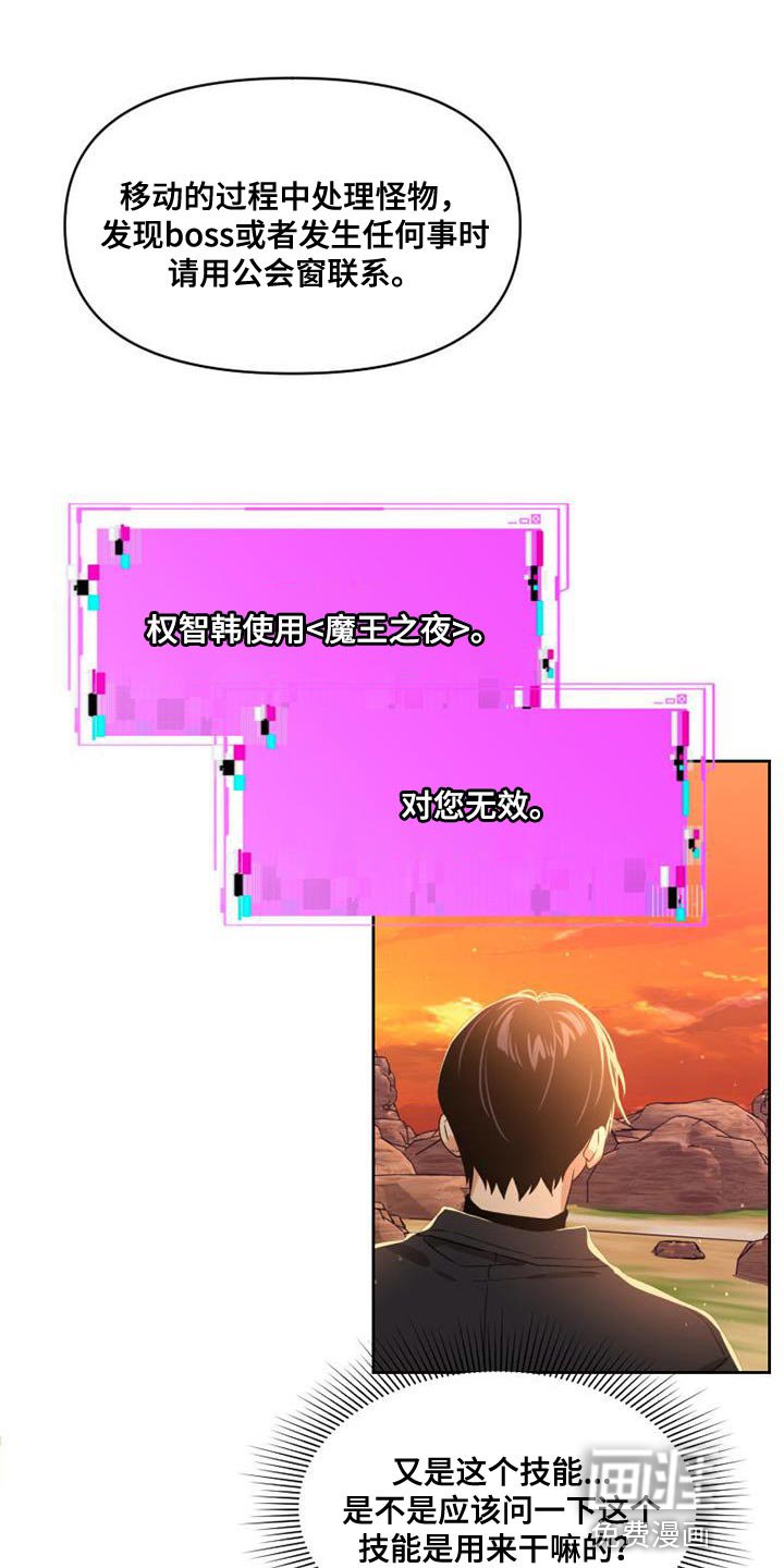 第53章：系统礼物