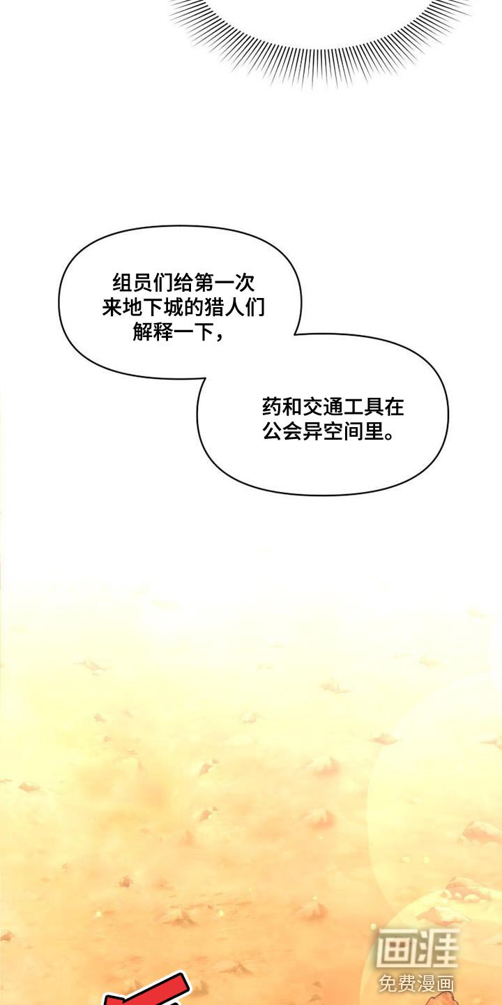 第53章：系统礼物