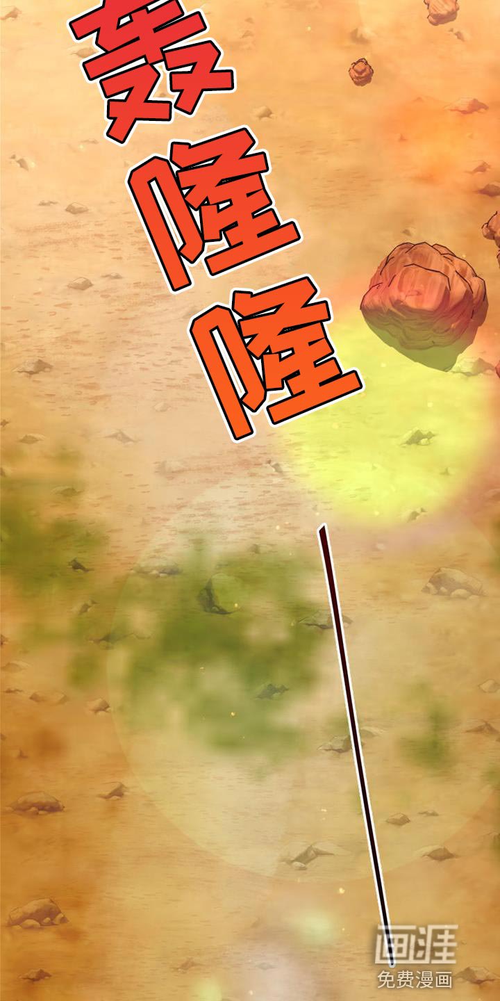 第53章：系统礼物