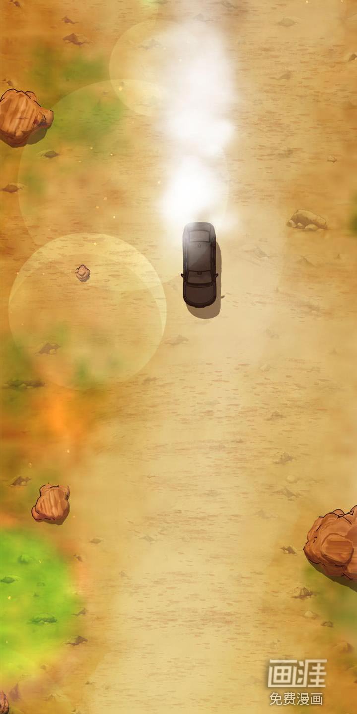 第53章：系统礼物