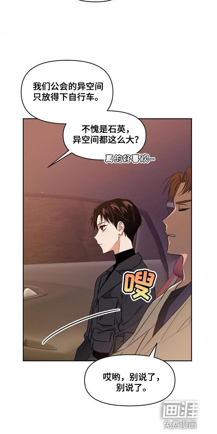 第53章：系统礼物
