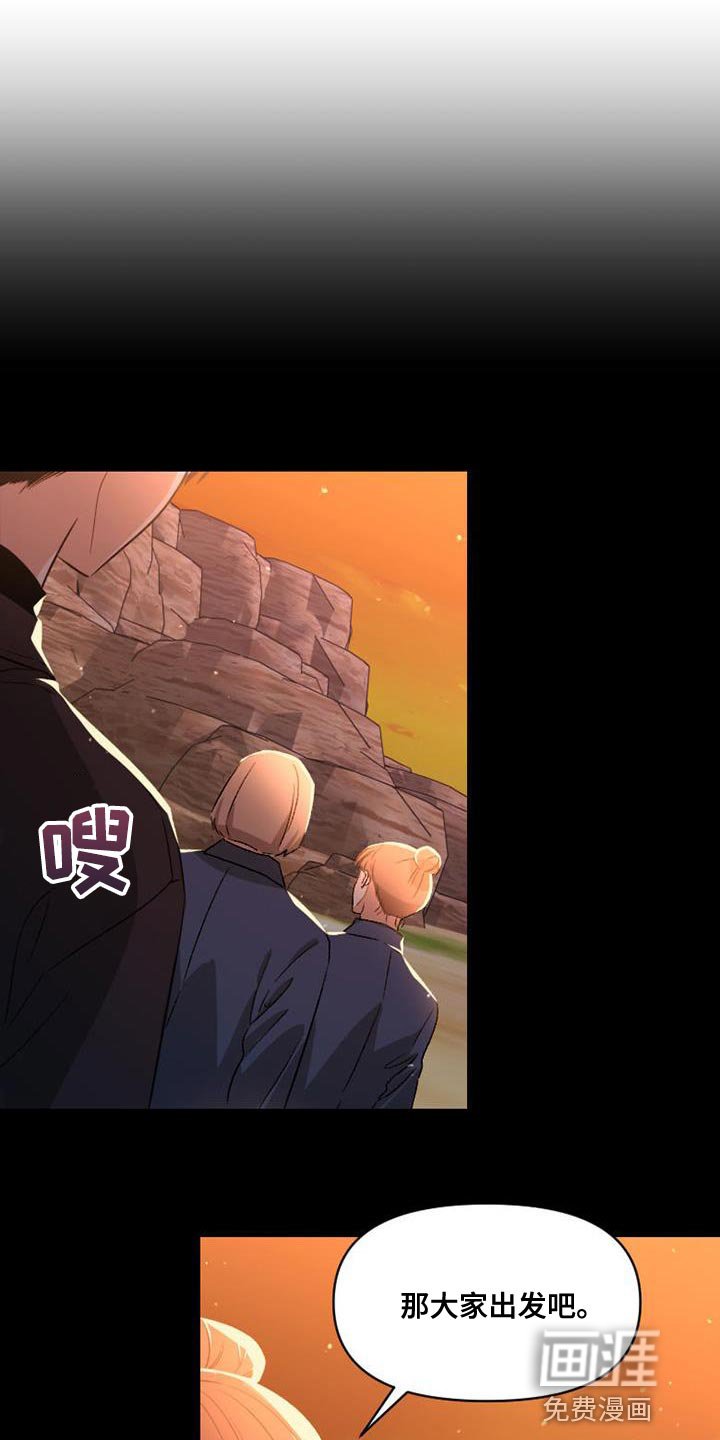 第53章：系统礼物