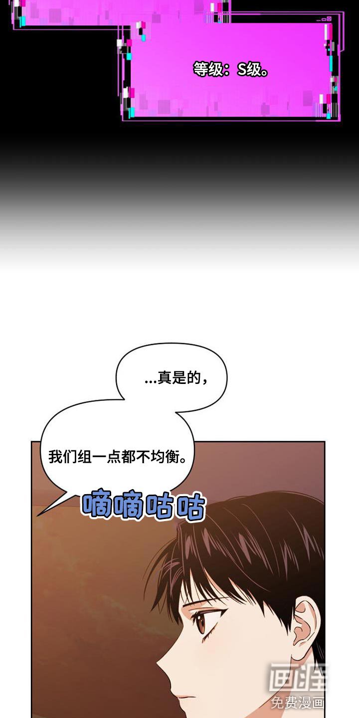 第53章：系统礼物