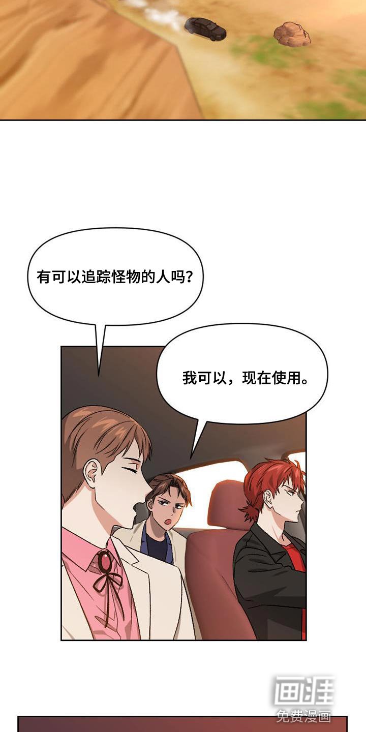 第53章：系统礼物